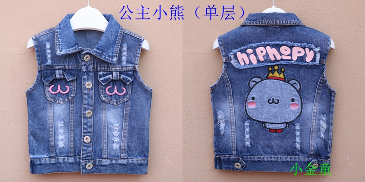 Trẻ em denim vest của phụ nữ vest 2018 mới của Hàn Quốc phiên bản của mùa xuân và mùa thu áo mùa xuân nữ bé công chúa vest vest