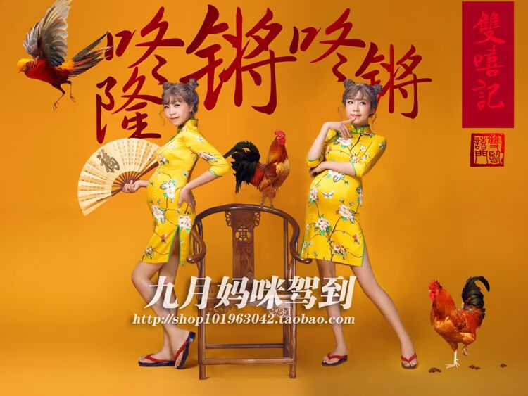 102 tháng 9 Mẹ gửi cho bà bầu ảnh quần áo studio ảnh nghệ thuật yếm bầu đẹp