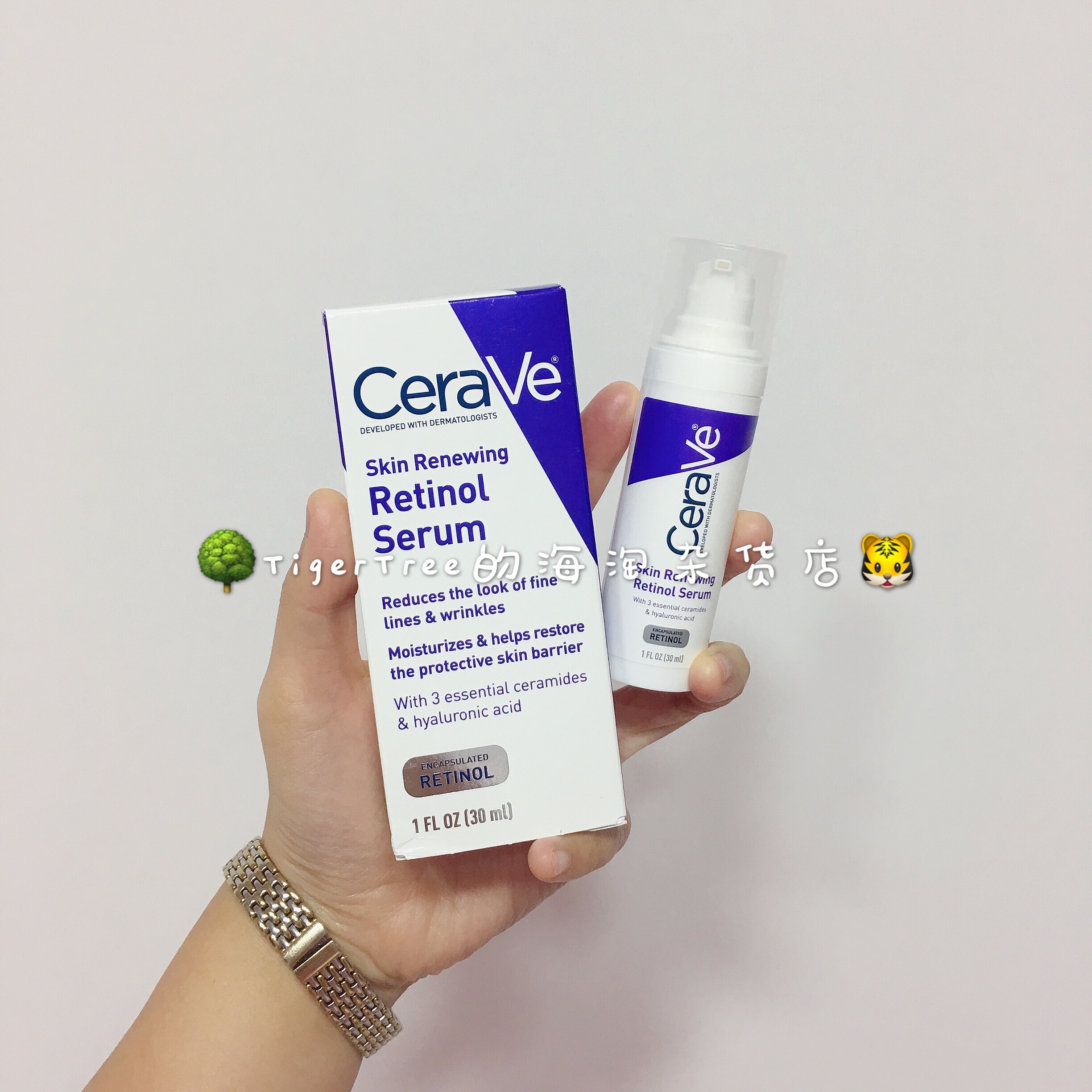 Spot) New U.S. version of CeraVe A alcohol moisturizing niacinamide ceramide anti-wrinkle serum retinol extract