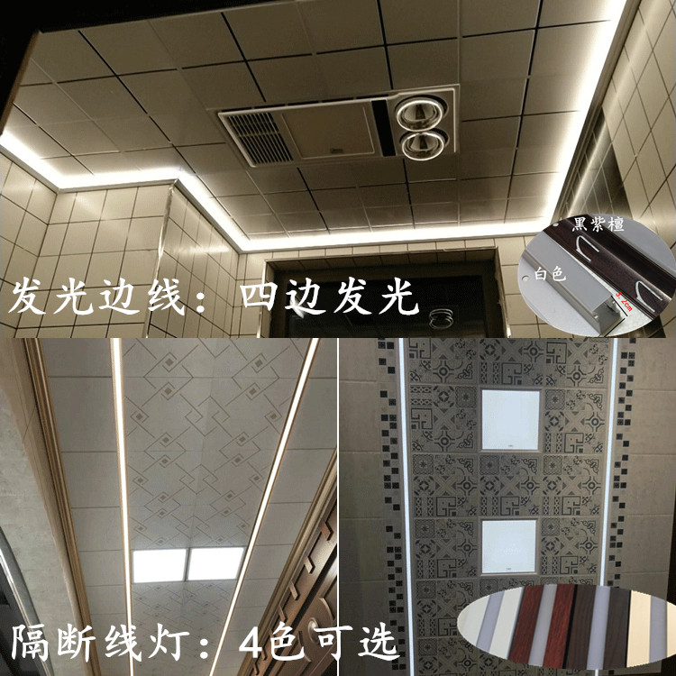 Integrated ceiling luminous closed edge line luminous keel lamp luminous waist line strip decorative strip wash wall angle line closed edge