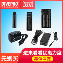 DIVEPRO flashlight lights 18650 26650 21700 1A 3A adapter charger