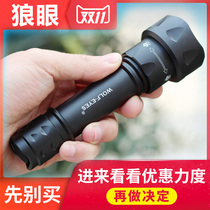 WOLF-EYES NiteHunter zoom charging outdoor long-shot strong light flashlight