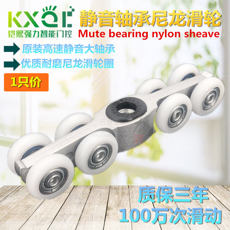 Ramen bearing nylon glass hanging wheel transfer door hanger wheel 8 wheels mobile door pulley suspension slide driving track pulley