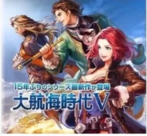 (Great Navigation Era V 5)GAMECITY recharge 10000GC recharge