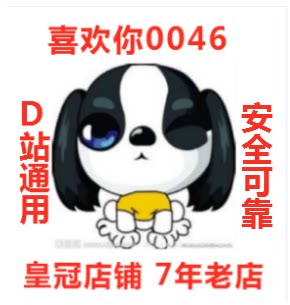 Sword Ranbu Flower Knight Shinji Millennium War Granblue Fantasy 10,000 Points Gift Voucher Recharge Card