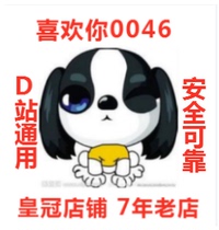 Touken Ranbu Flower Knight Shinji Millennium War Granblue Fantasy 2000 Points Gift Coupon Recharge Card