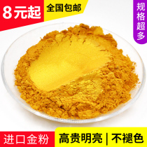  Betel nut Copper gold powder Glaucoma powder Red powder Brass powder Copper powder Gold powder Silver powder pearlescent pigment powder