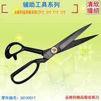 Yondley Dressmaking Scissors Manganese Steel Clothing Tailoring Large Scissors Cut Sewing 9-12 Inch 10 Professional Tailor Cut