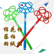 Clothing Factory Cotton Pat Down Pat Hand Stopper Cotton Swatter Plastic Ruyi Beat Cotton Quilts Tools Cotton Pat