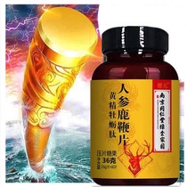 Nanjing Tongrentang Official Men's Goods