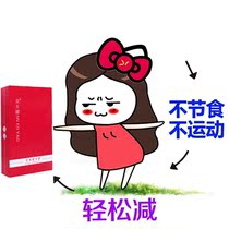 Lazy people thin weight loss bag artifact thin fat exhaust oil storm reduce lower abdomen belly bag female belly thin waist body