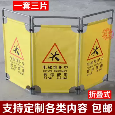 Elevator Maintenance Construction warning guardrail telescopic folding fabric safety isolation fence three-fold cloth enclosure