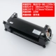 Hengda FB-9B (оригинальная модель) 220V