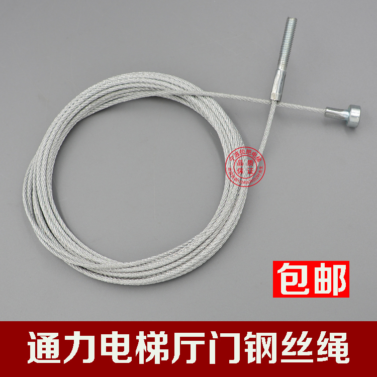 New KONE hall door wire rope layer door linkage synchronization 800 900 1000 door opening elevator accessories