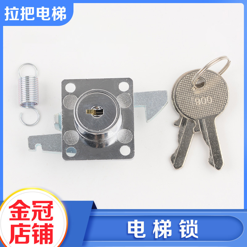 Mitsubishi Elevator Accessories GPS Manipulator Box Hook Lock Operating Disk 900 hook lock