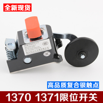 Universal elevator limit switch S3 1370 1371 stroke speed limit reduction switch accessories