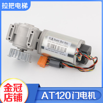 Elevator AT120 door motor door box controller frequency conversion FAA24350BL2 suitable for Xizi Otis