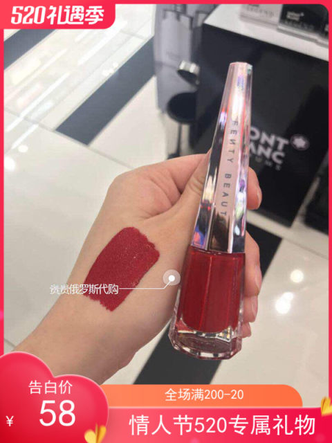 Fenty Beauty Rihanna Is Red Limited Matte Lips Unnensored Ink Velvet Liquid Lipstick