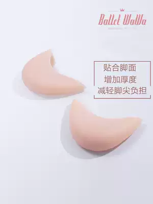 Ballet doll toe cover Ballet shoe cover Anti-wear and anti-pain forefoot pad Silicone toe protection cover half-yard pad