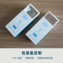 Color Box Custom Cosmetics Case Mask Box Color Makeup Boxes Printed Set Make Products Outer Packaging Gift LOGO Drawer Box