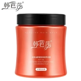 [Двадцать два выстрела] Мембраны марокко.