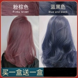 Натуральная краска для волос, красный (черный) чай, не вызывает раздражения, популярно в интернете