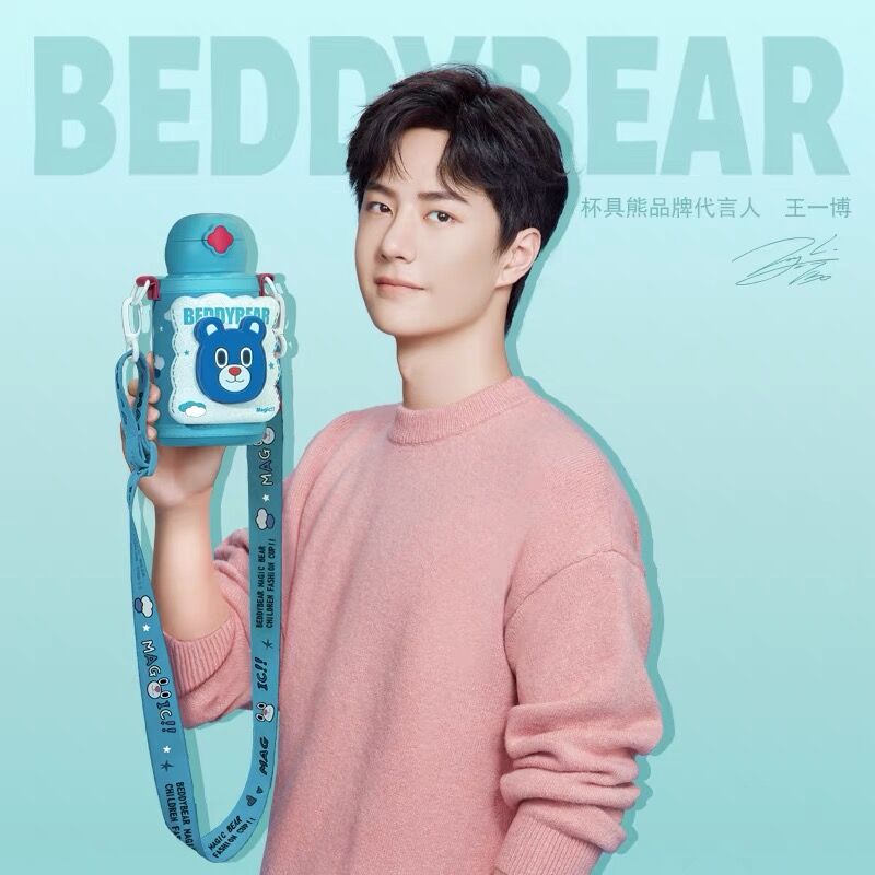 Wang Yibo Tongtong Cup Bear Children Magic Pocket Insulation Cup With Straw 316 Food Grade Female Water Cup Kettle