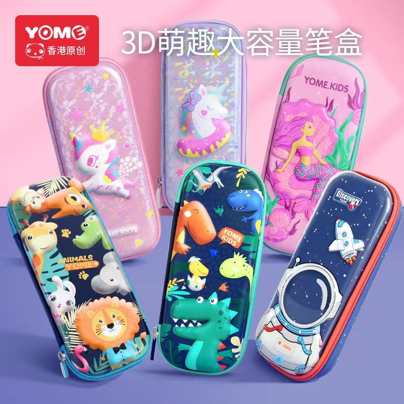 Yome pencil bag boy pupil large-capacity multi-functional children stationery box pencil box kindergarten girl cute