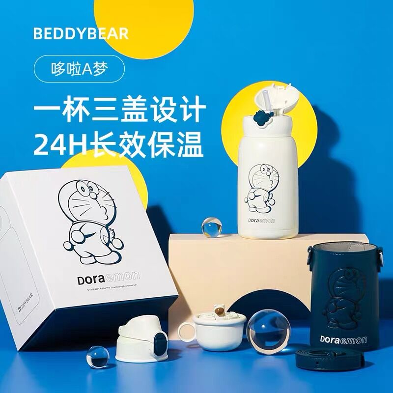 Cup with bear insulation cup Doraemon A dream joint children 316 food grade stainless steel kettle Elementary school pupils cute water glasses