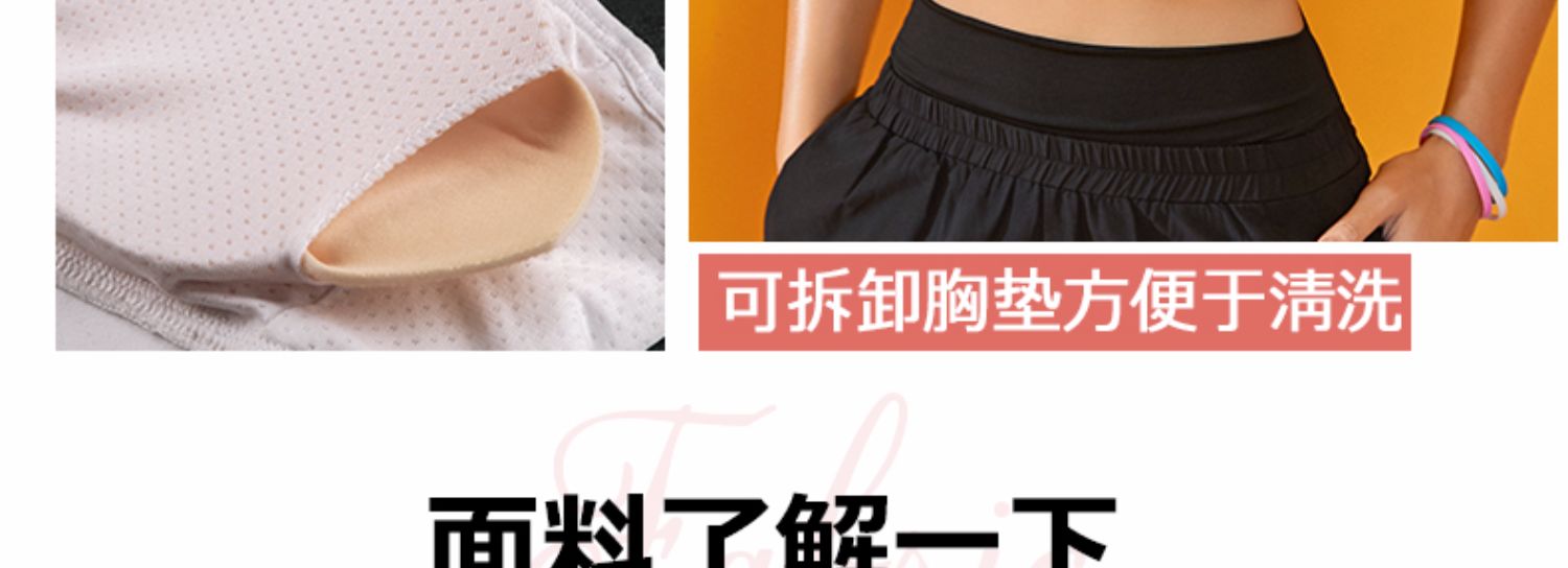 Lusure Yoga vest nữ thu thập chống sốc chạy bộ áo ngực thể dục chống chảy xệ làm đẹp trở lại nối đồ lót sợi thể thao - Đồ lót thể thao áo tập thể thao