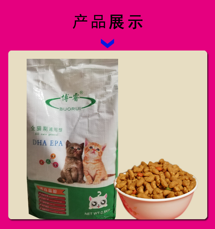 Thức ăn cho mèo tự nhiên Số lượng lớn Tổng hợp 2,5kg Bóng mèo Kitty Đặc biệt Vận chuyển Cá biển lang thang 5 kg - Cat Staples làm thức ăn cho mèo