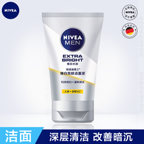 Nivea Men's Whitening Facial Cleanser Whitening and Brightening Facial Cleanser Oil Control Moisturizing Hydrating Oil Removing and Spot Washing