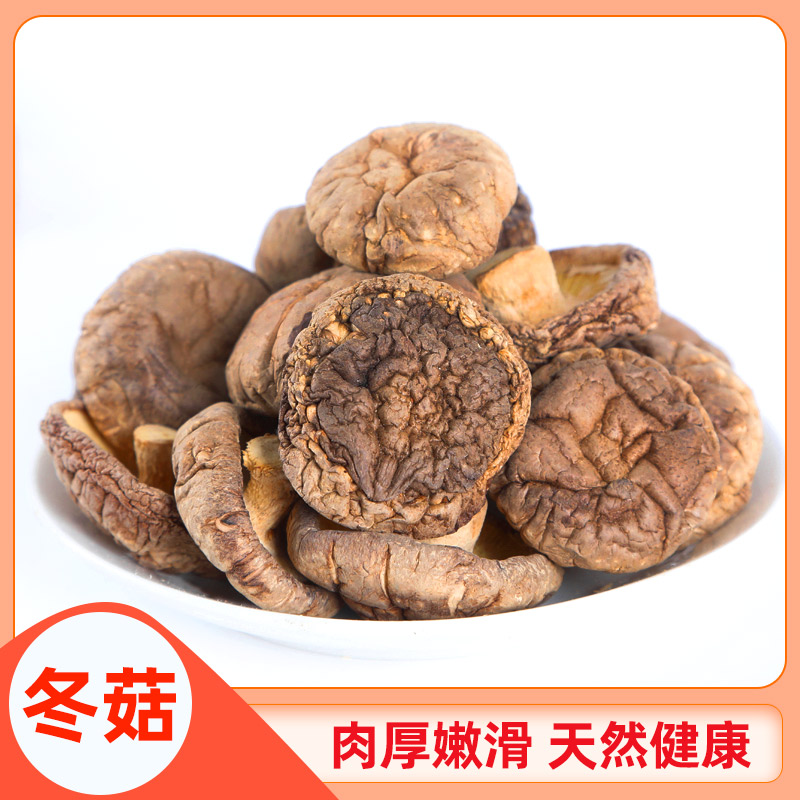 Selected mushrooms 500g wild already cut foot winter mushrooms fresh linen wood small mushrooms Non-flowering mushrooms native to dry goods