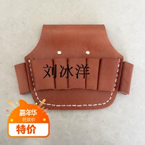Electrician Wulian cowhide pincer cover head layer cowhide electrical belt multifunctional tool kit five-hole leather insert pliers insert