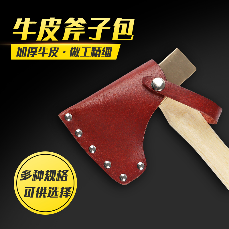 Axe leather jacket Head layer cowhide axe cover Portable axe tool bag Fanny pack Hanging bag Axe sheath waist axe bag