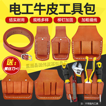 Electrician cowhide kit running bag belt thickened pliers belt wrench set Triple Five-way seven