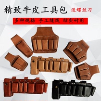 Electrician Five-League leather jacket electrician belt head layer Bull Leather Electrician Belt Leather Kit Leather Inserts leather inserts