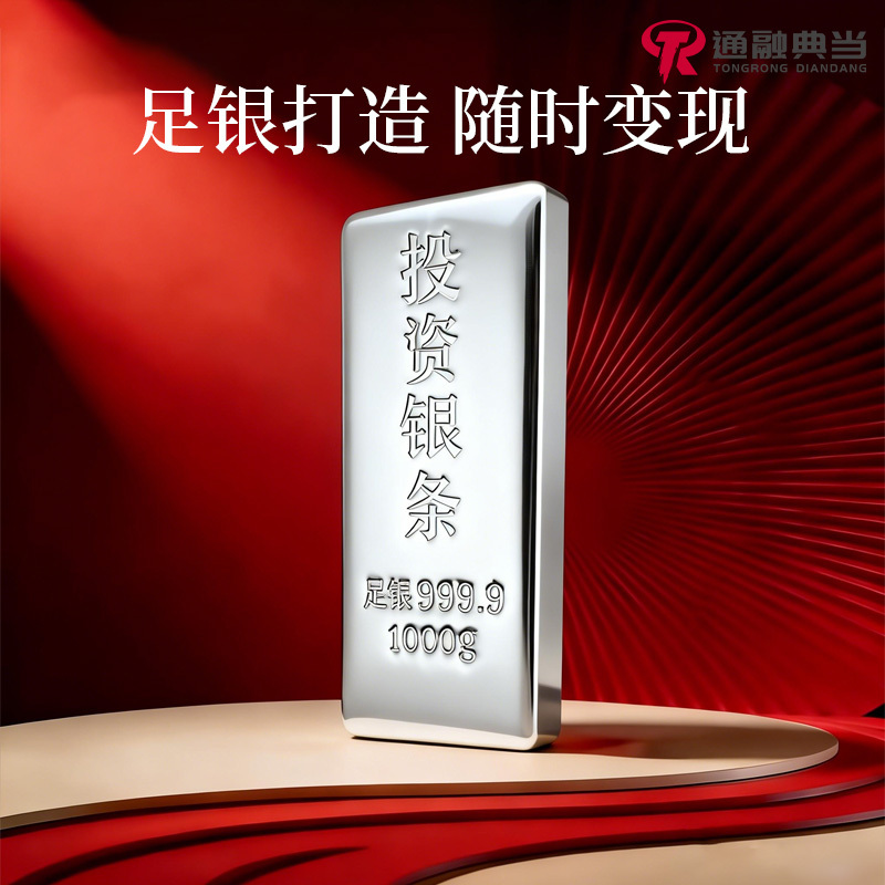 Chinese Silver Investment Bullion 99.99% Pure Silver Ornament 100g Gift Collection Souvenir 1000g for Gifting Chinese Silver Investment Bullion 99.99% Pure Silver Ornament 100g Gift Collection Souvenir 1000g for Gifting