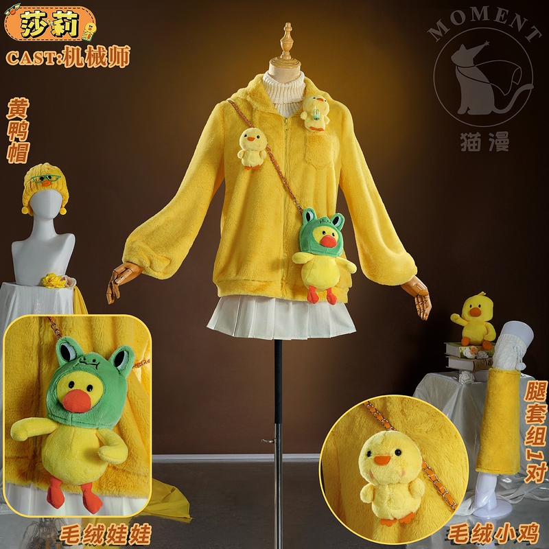 Catman Momen Identity V Cos Mechanic Sally Cosplay Rare Costume Linefriends Collaboration