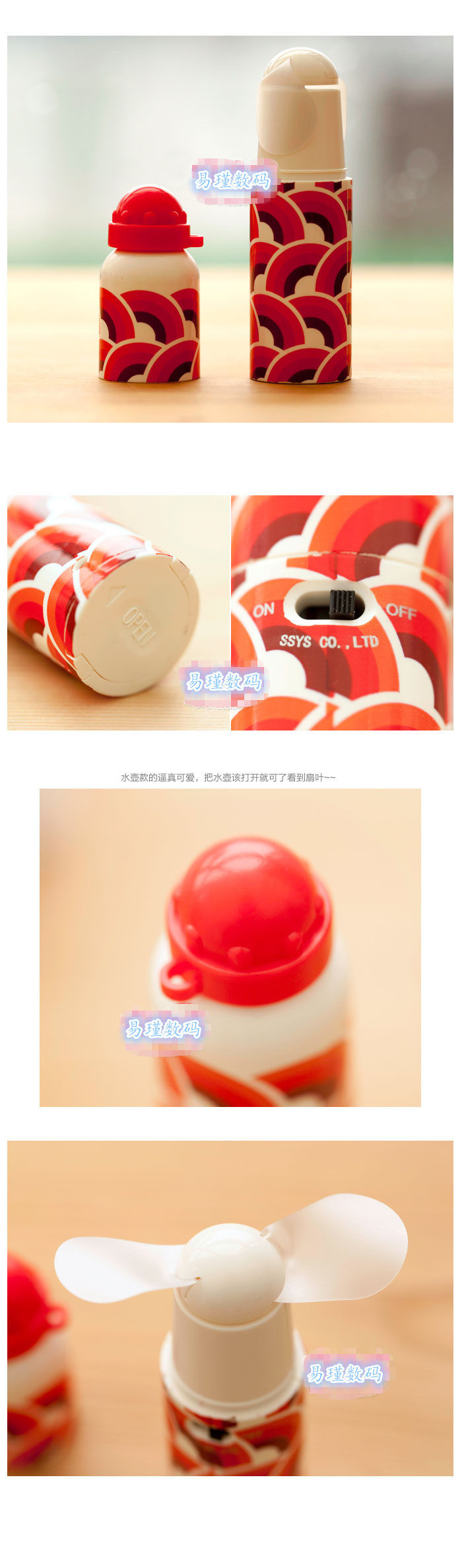 Ventilateur USB - Ref 401773 Image 18