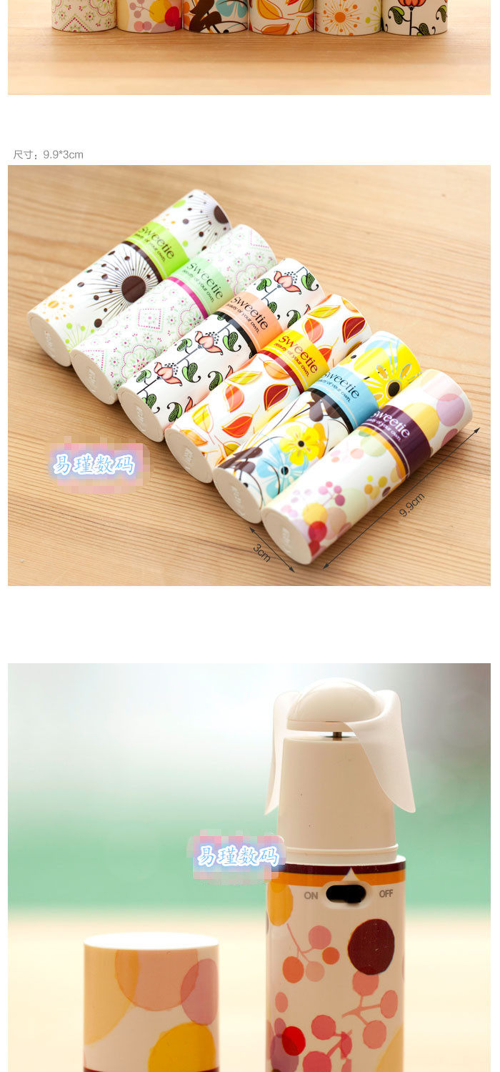 Ventilateur USB - Ref 401773 Image 11