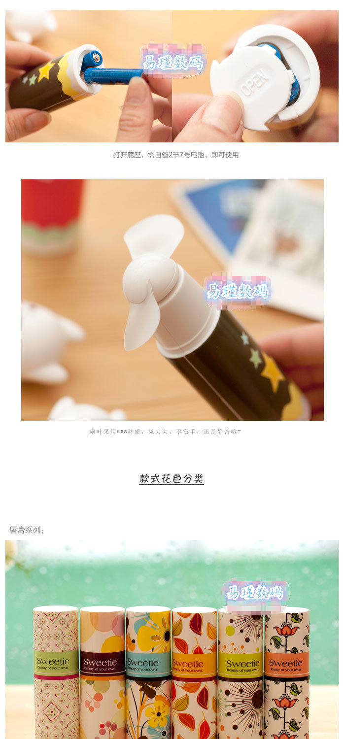 Ventilateur USB - Ref 401773 Image 10