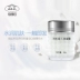 Xi Shimei Active Silver Ginseng Gel 60g Moisturising Deep Hydrating Anti-Wrinkle Pearl Cream Men and Women Night Night - Kem dưỡng da