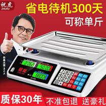 Weighing tea special electronic scale electronic scale commercial small platform scale 30kg kg pricing precision weighing electronic scale