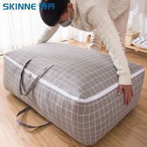 Moving packing bag thickened waterproof cotton quilt storage bag clothing finishing waterproof moving travel bag portable
