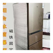 Refrigerator cover dust cover balcony kitchen summer dual-purpose refrigerator freezer cover side sunscreen dust heat insulation and oil protection