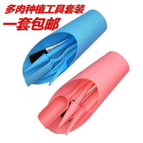 Meat tool combination package meat tool combination package gardening tools shovel air blowing watering kettle tweezers spade