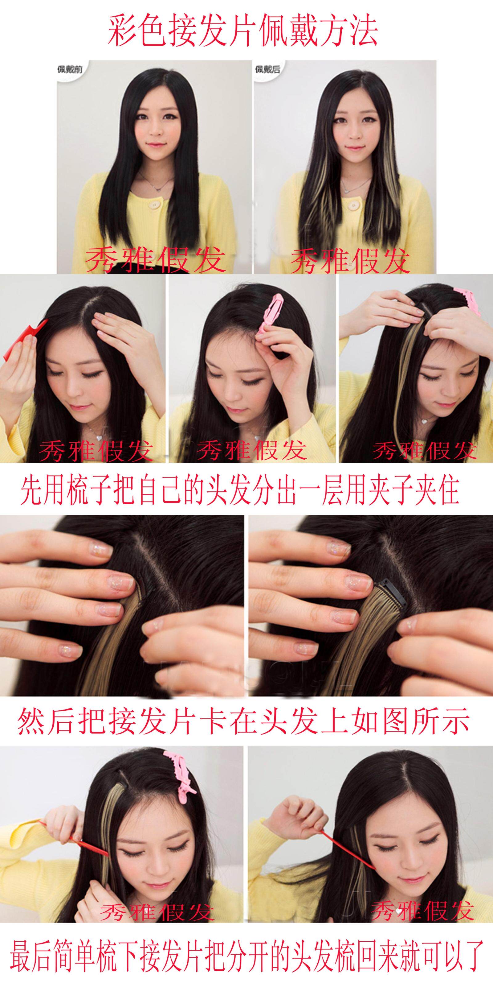Extension cheveux - Ref 222511 Image 17