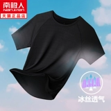 Летняя мужская шелковая быстросохнущая футболка с коротким рукавом, короткий рукав, свободный крой, для среднего возраста