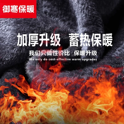 Утепленный пуховик, зимняя удерживающая тепло куртка с пухом, для среднего возраста